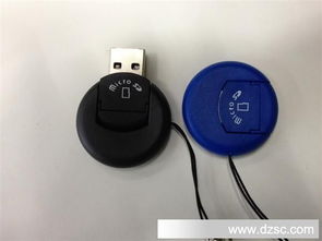 多功能USB 2.0掛飾讀卡器 圓形設計，便攜與實用兼備